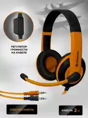 Игровые наушники  с микрофоном, Defender Warhead G-120 черный + оранжевый, кабель 2 м