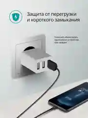 Сетевое зарядное устройство для телефона Defender на 3xUSB 5V/3.1А UPA-31, белый