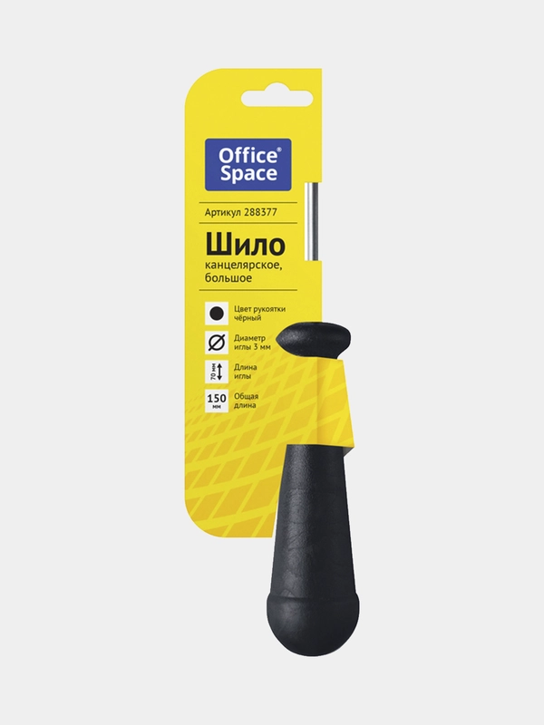 Шило канцелярское OfficeSpace, большое