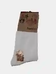 Мужские носки