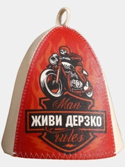Шапка для бани и сауны мужская "Живи дерзко"