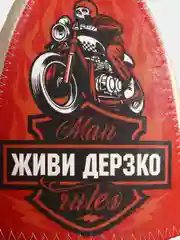 Шапка для бани и сауны мужская "Живи дерзко"