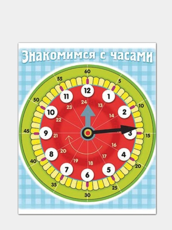 Игра обучающая А5, "Знакомство с часами", для детей старше 3х лет