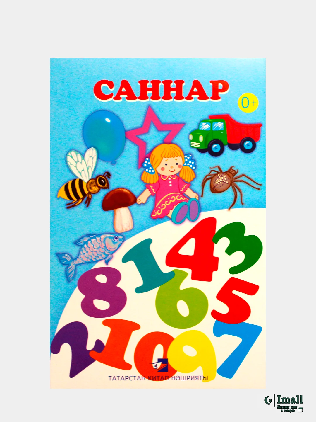 Синий дидактические карты для детей. Формы. Числа. Цвета. На татарском языке
