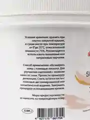 Сахарная паста для депиляции DOOSTRS, плотность Hard, 1100 г