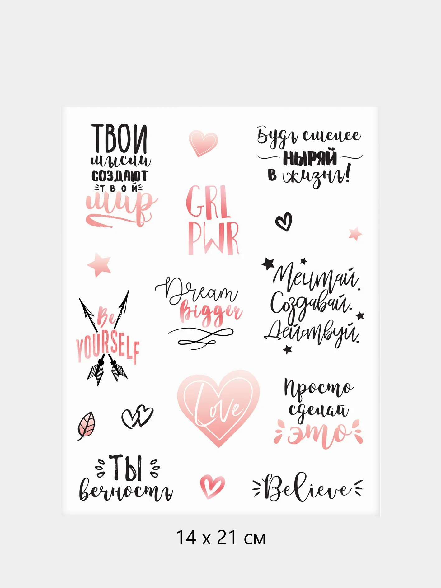 Коралловый наклейки бумажные, скрапбукинг