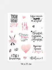 Коралловый наклейки бумажные, скрапбукинг
