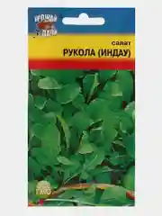 Семена Салат "Руккола"