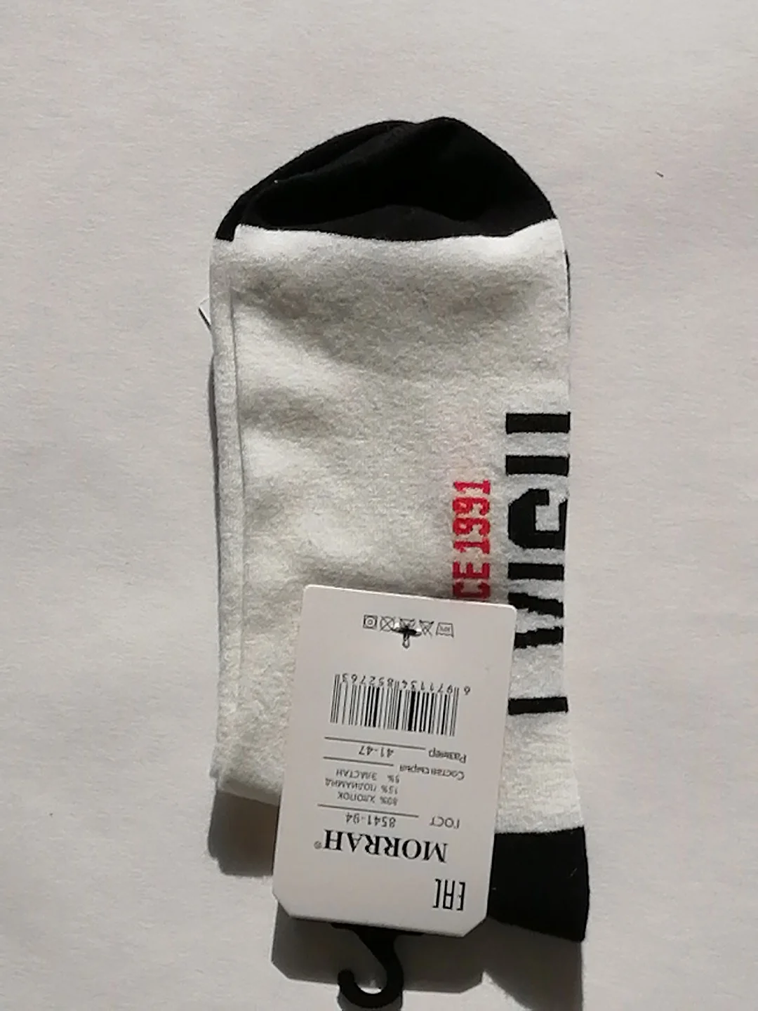 Белые мужские носки, размер: 41-47 (one-size)
