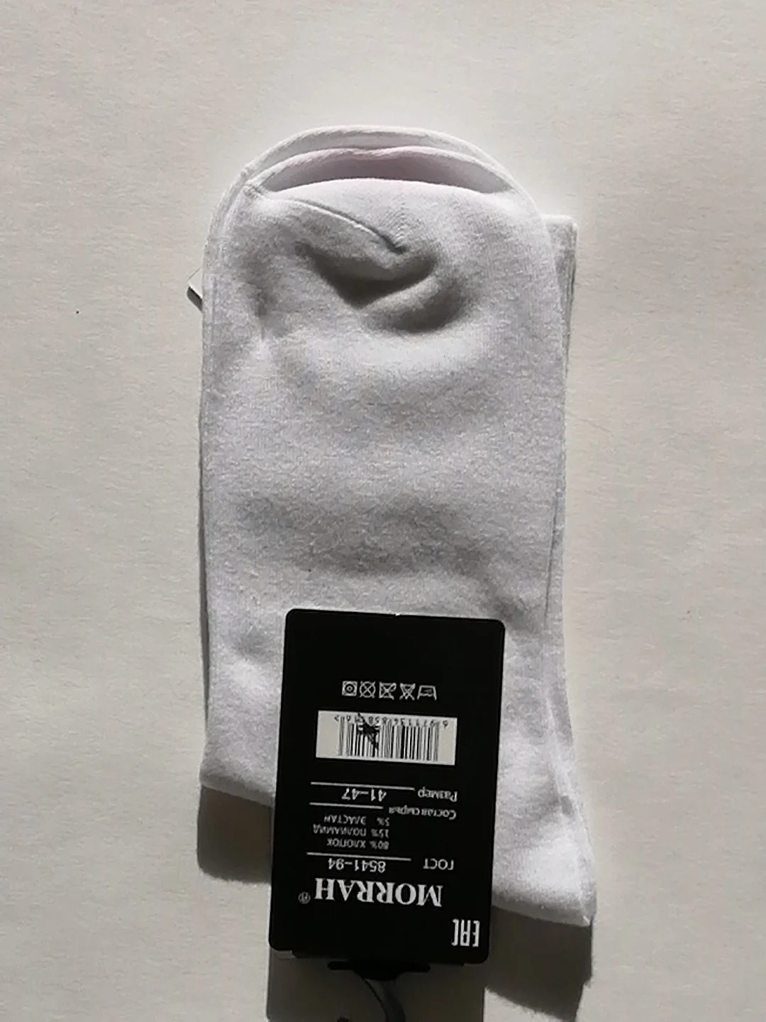 Белые мужские носки, размер: 41-47 (one-size)