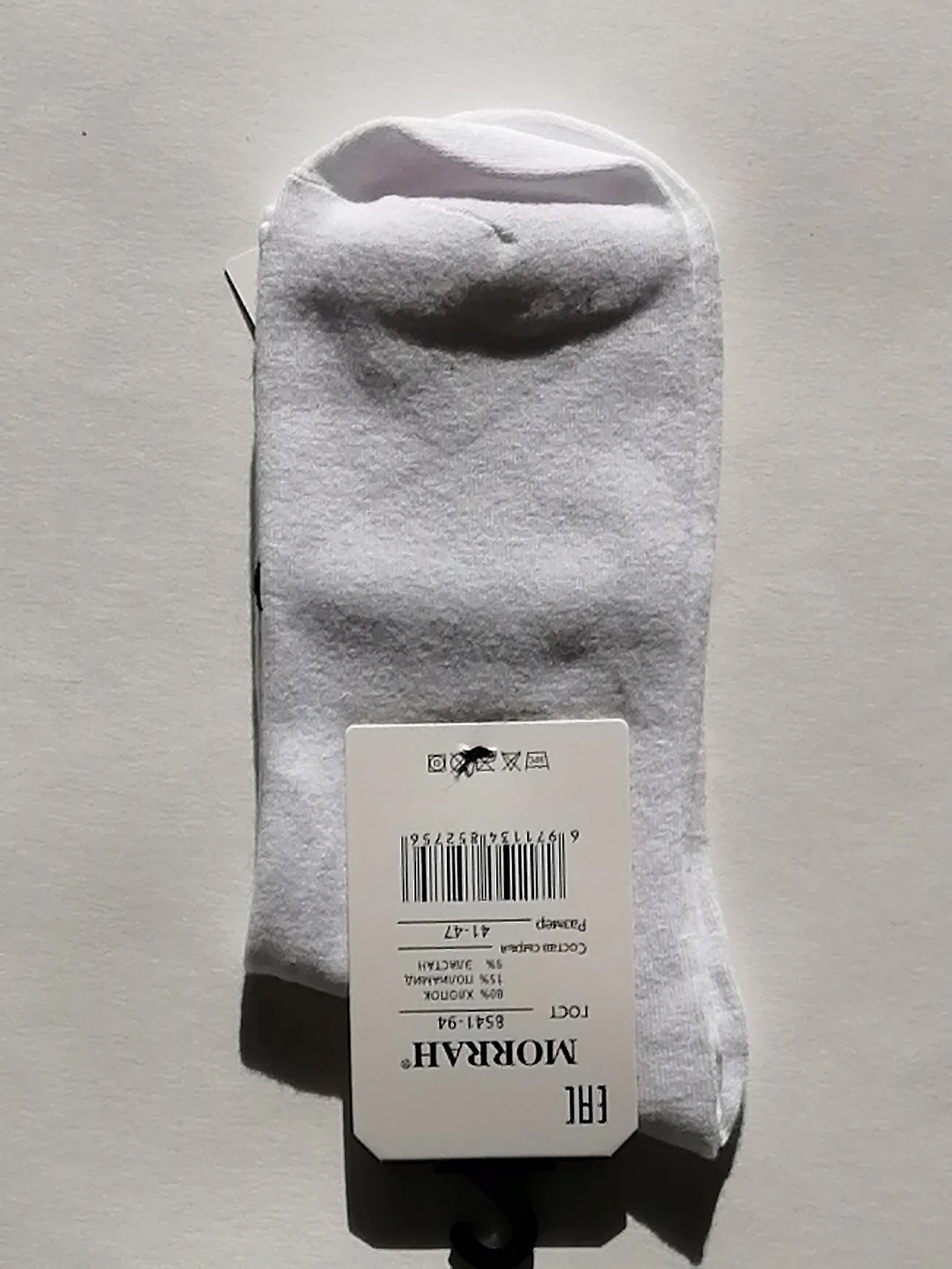 Белые мужские носки, размер: 41-47 (one-size)