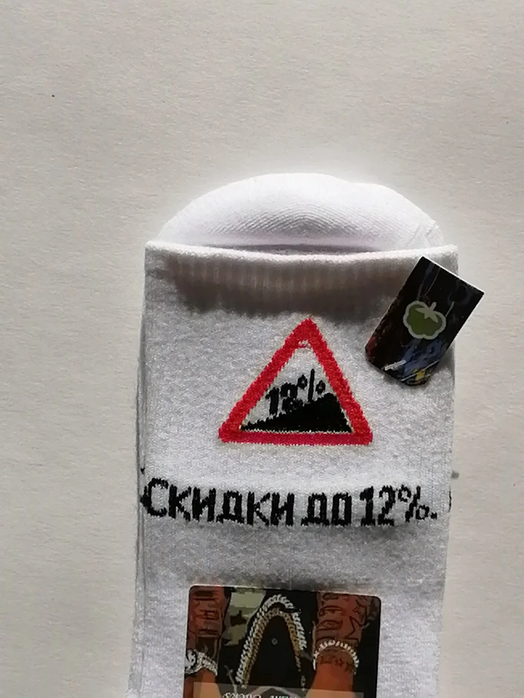 Белые мужские носки, размер: 41-47 (one-size)