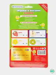 Зеленый игровой набор "Играем в магазин", касса, российские деньги
