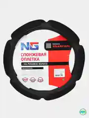 Оплетка-чехол для руля диаметром 35-37 см, 6 подушек, алькантара
