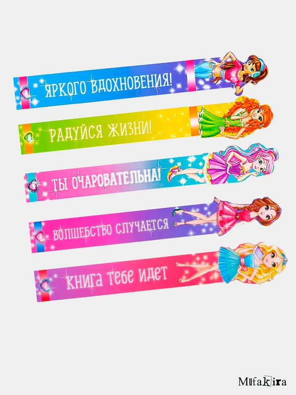 Набор фигурных закладок "Для умниц!", 5 шт
