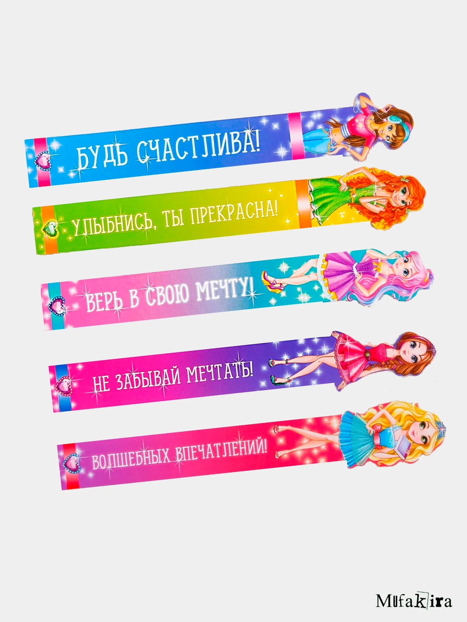 Набор фигурных закладок "Для умниц!", 5 шт