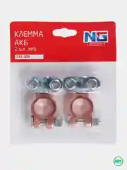 Клеммы аккумулятора 2 шт