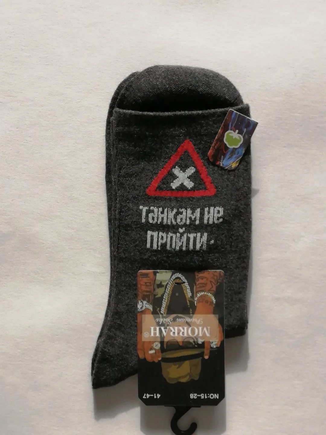 Темные высокие мужские носки размер 41-47 (one-size)