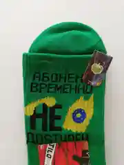Хлопковые мужские носки, разные цвета, размер 41-47