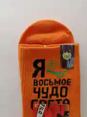 Хлопковые мужские носки, разные цвета, размер 41-47