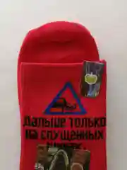 Хлопковые мужские носки, разные цвета, размер 41-47