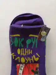 Фиолетовый хлопковые мужские носки, разные цвета, размер 41-47