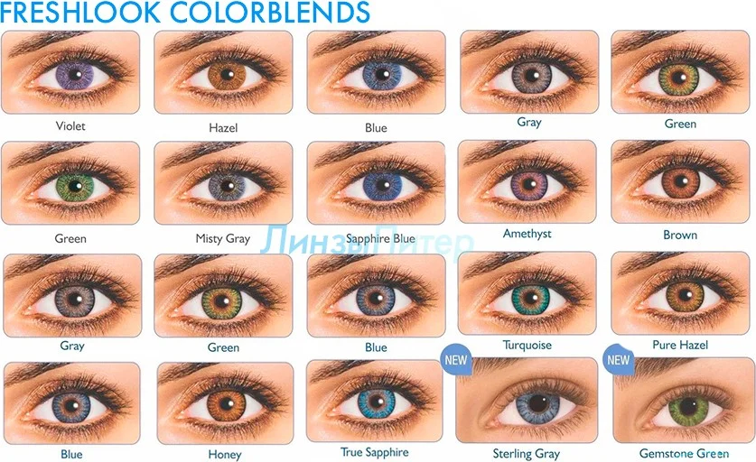 Голубой цветные контактные линзы FreshLook ColorBlends, 2 штуки в упаковке