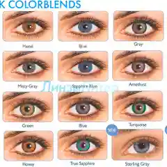 Голубой цветные контактные линзы FreshLook ColorBlends, 2 штуки в упаковке