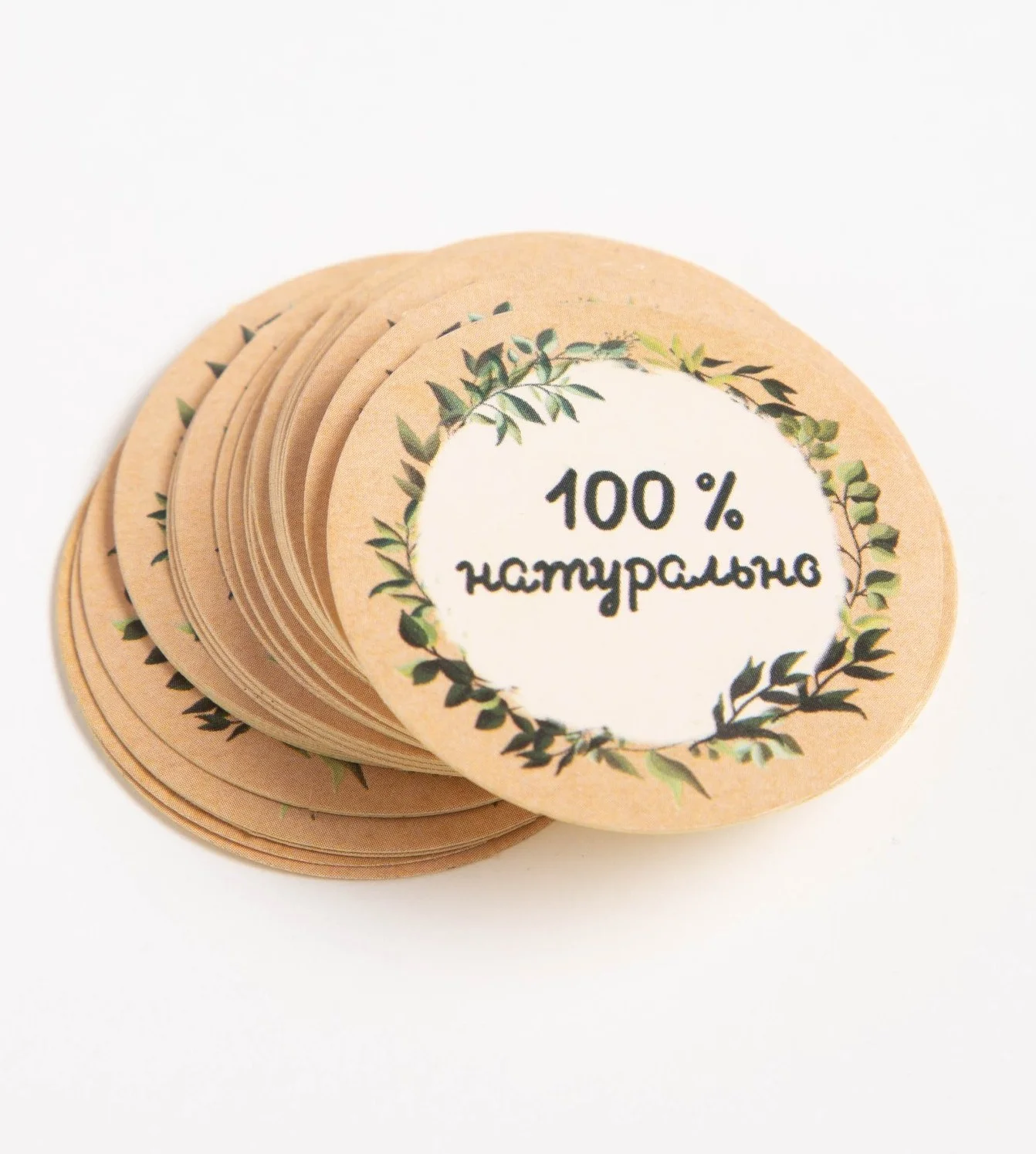 Набор наклеек "100% натурально", 4 х 4 см , 10 штук