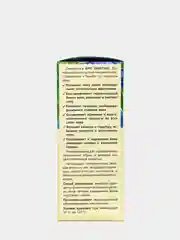 Сыворотка для лица "Нежный Лён" Био-Лифтинг 55+, 50 мл