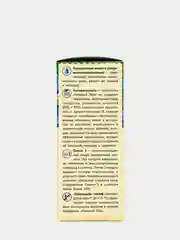Сыворотка для лица "Нежный Лён" Био-Лифтинг 55+, 50 мл
