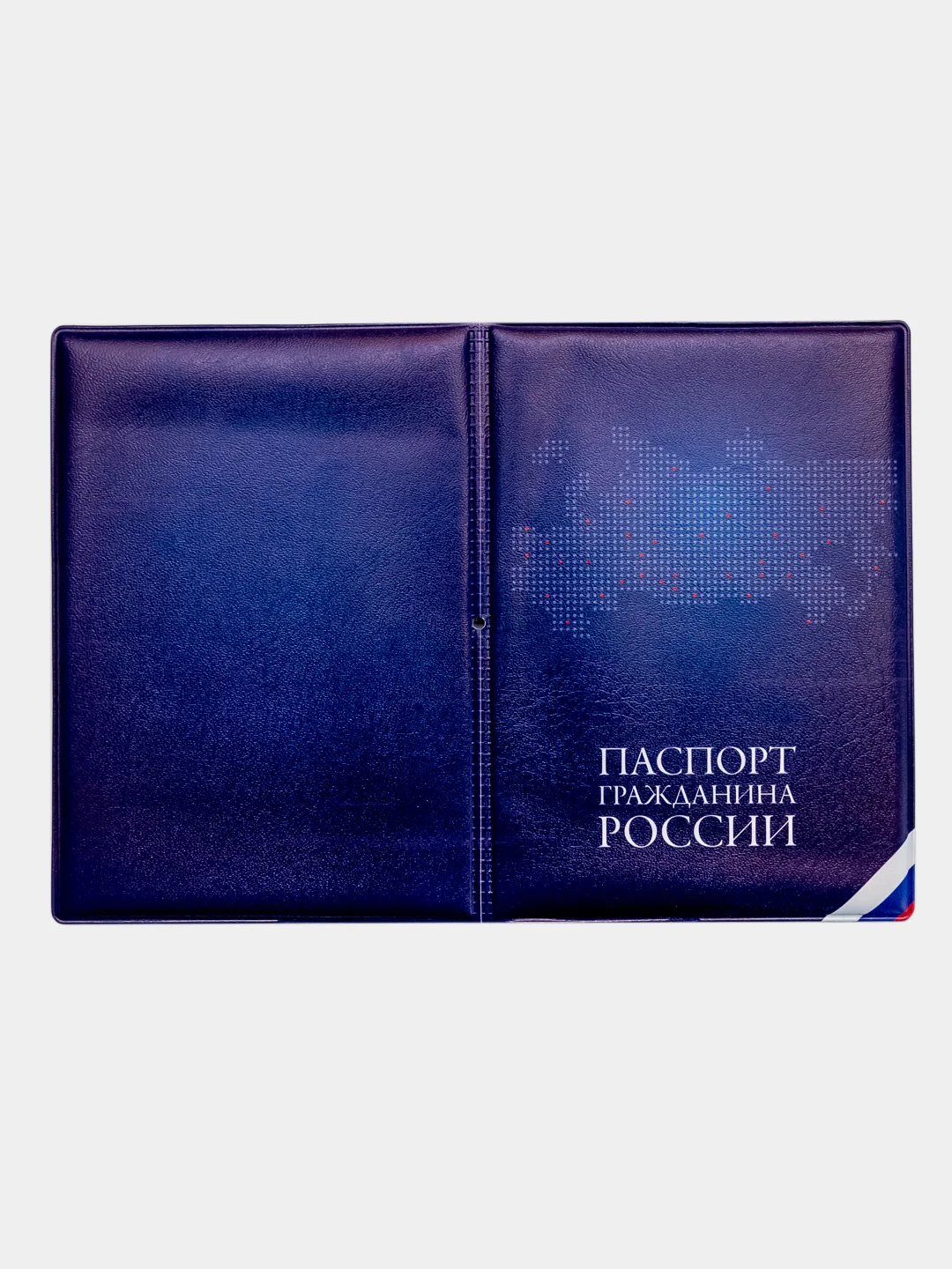 Белый обложка для паспорта "Россия"