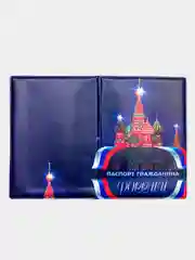 Обложка для паспорта "Россия"