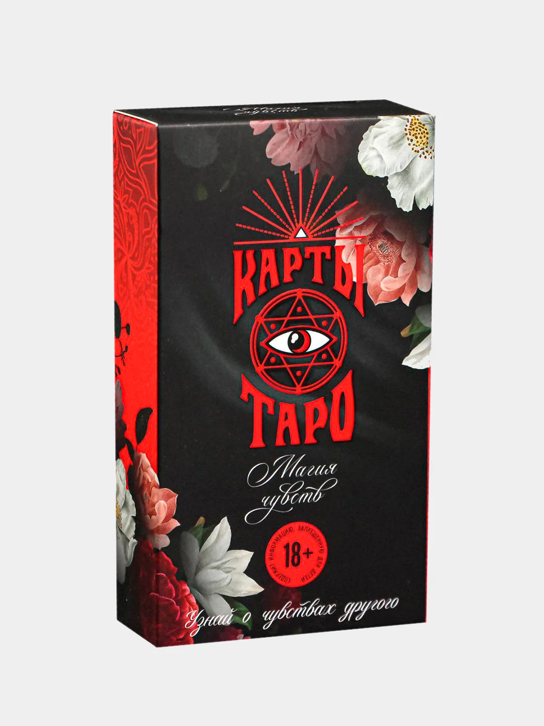 Карты Таро "Магия чувств" 78 карт с инструкцией купить по цене 379 ₽ в ...