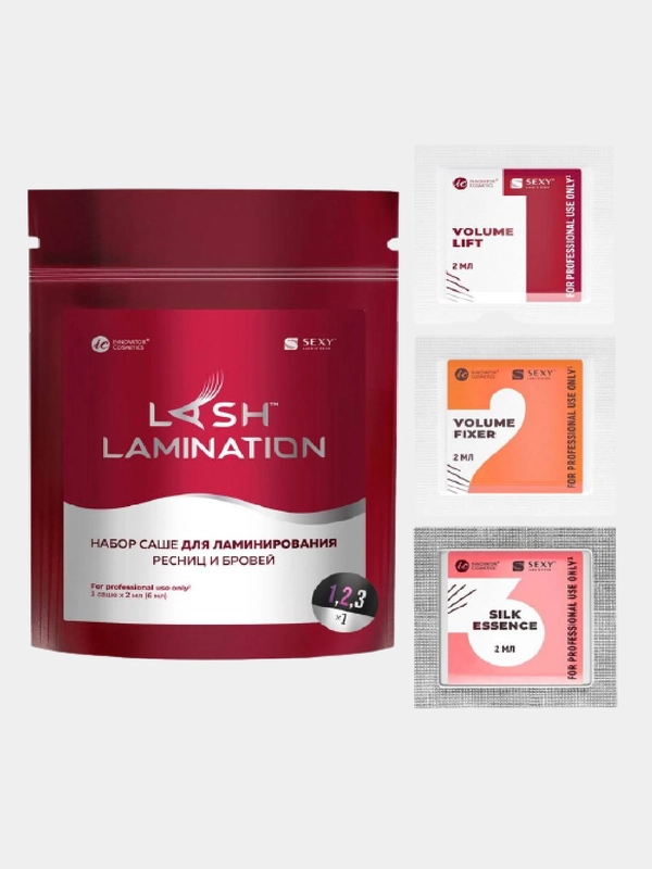 Набор составов для ламинирования ресниц и бровей в саше SEXY LAMINATION, (3 саше x 2 мл)