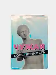 Пурпурный обложка на паспорт, с принтом