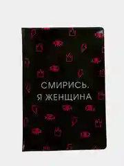Коричневый обложка на паспорт, с принтом