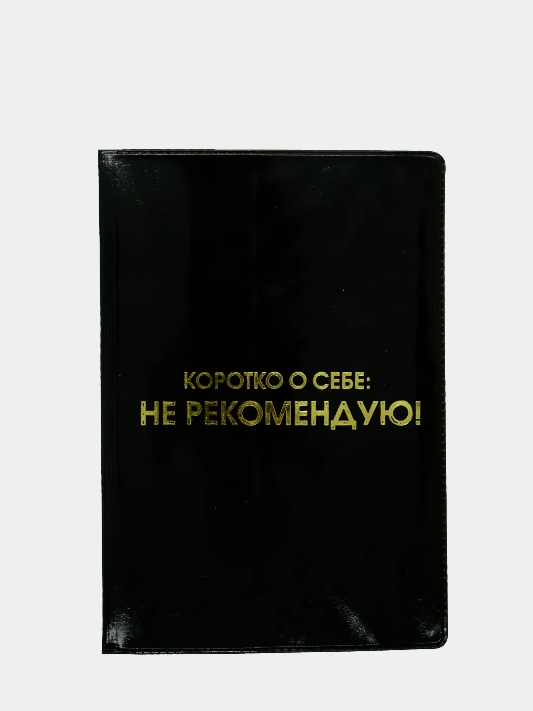 Манго обложка на паспорт, с принтом