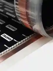 Инфракрасный теплый пол Varmel Eco Film 8.0-880W, пленочный, 4 кв. м
