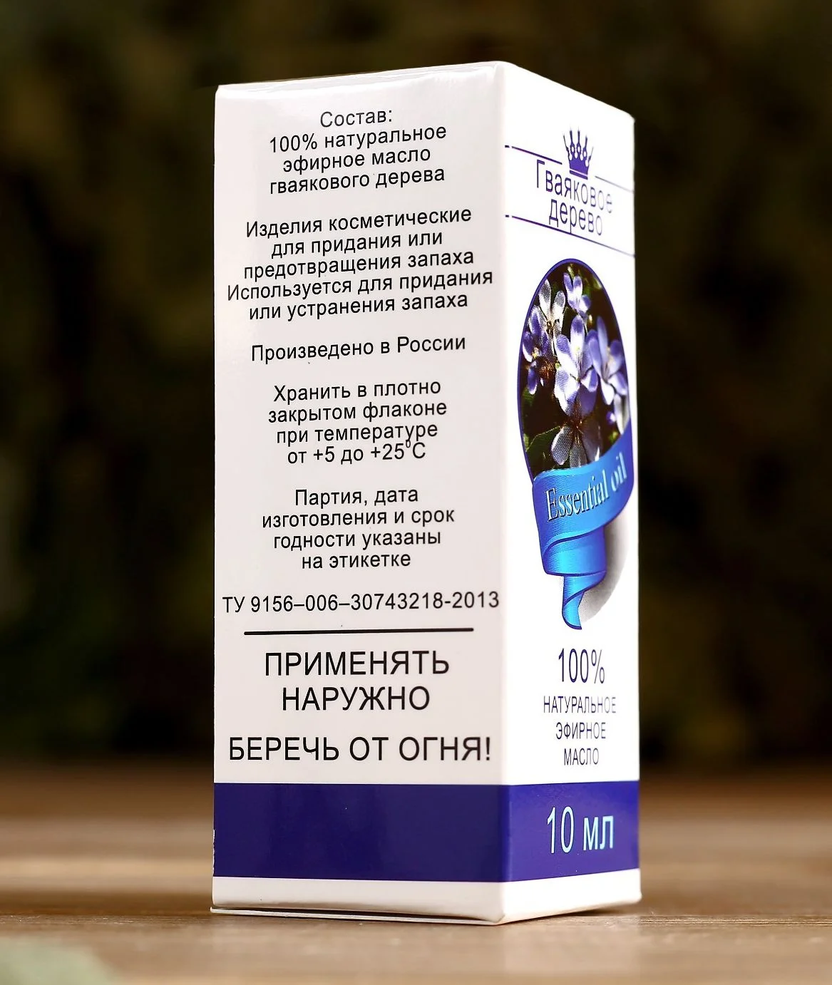 Эфирное масло "Гваяковое дерево", флакон-капельница, аннотация, 10 мл