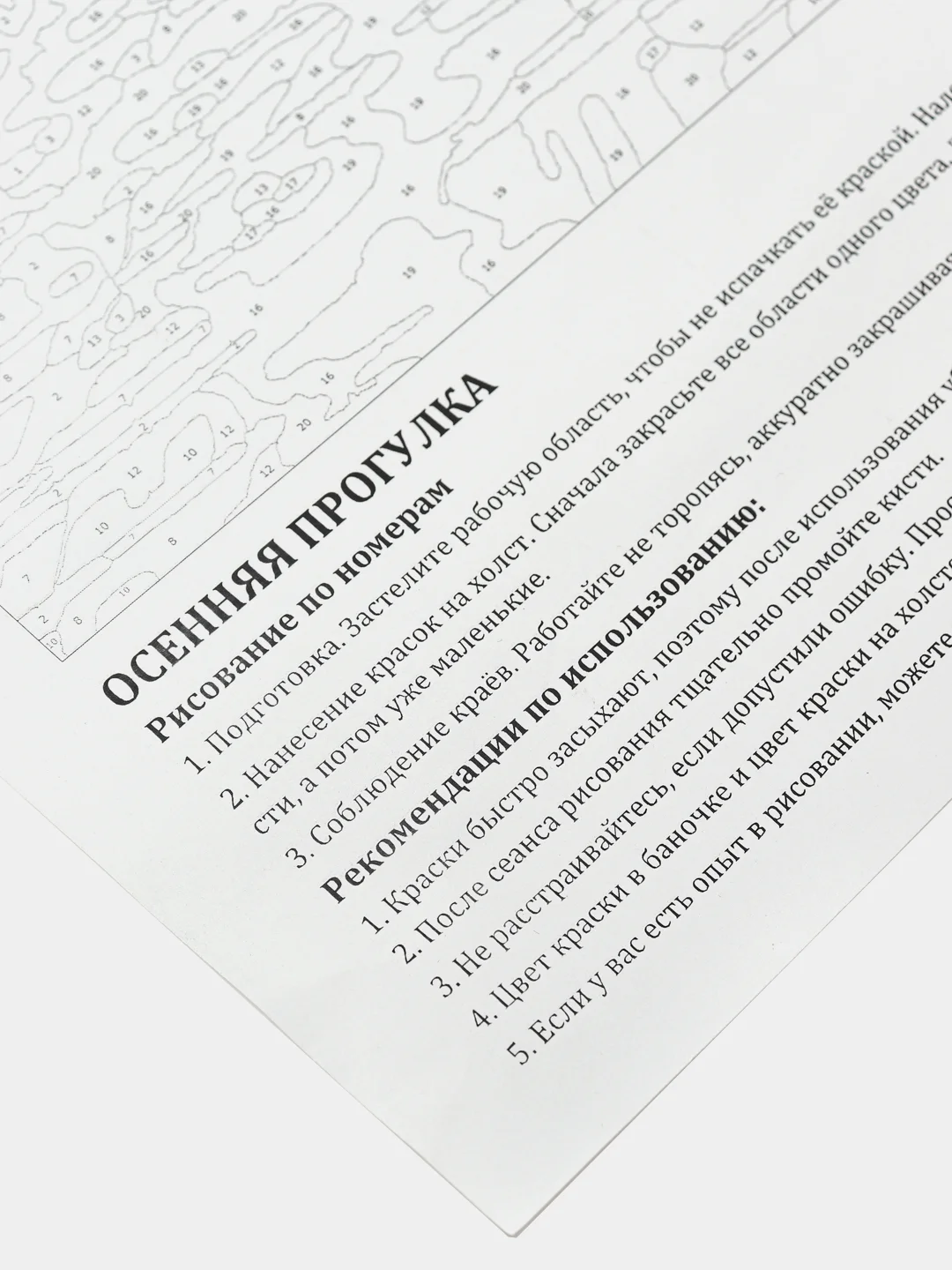 Картина по номерам на холсте с подрамником "Певчая пташка", 30 х 40 см
