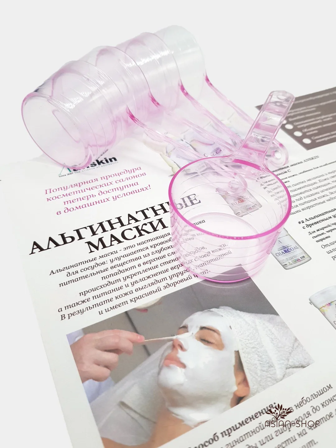 Мерная емкость для альгинатных масок Anskin, 50 мл