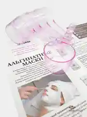 Мерная емкость для альгинатных масок Anskin, 50 мл