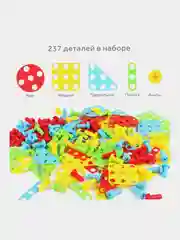 Конструктор детский, строительный набор с шуруповертом
