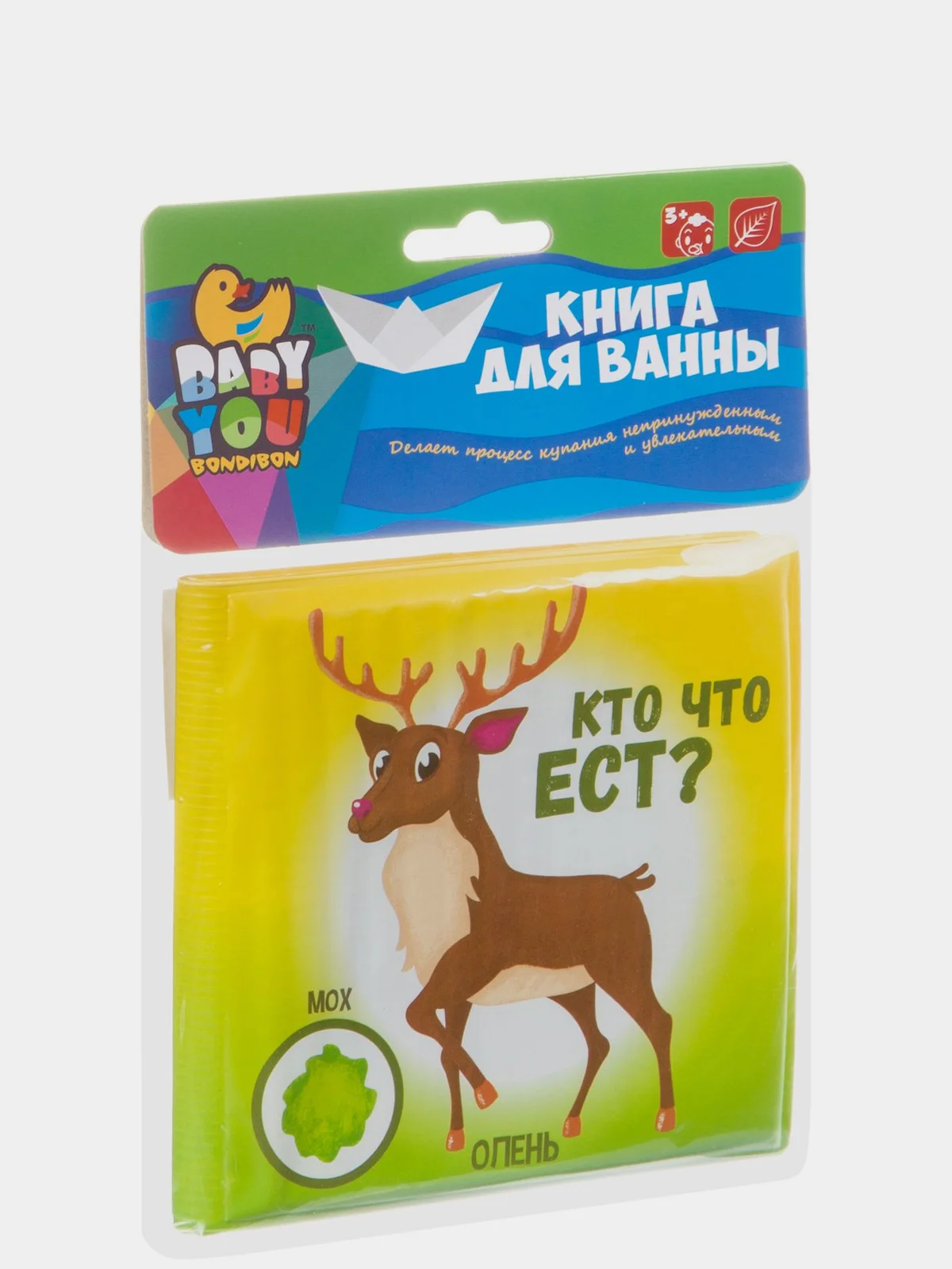 Книга для купания Bondibon "Кто что ест",  12х12 см