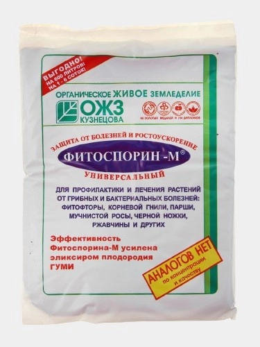 Микроудобрение "Фитоспорин-М", универсальное паста, 200 г