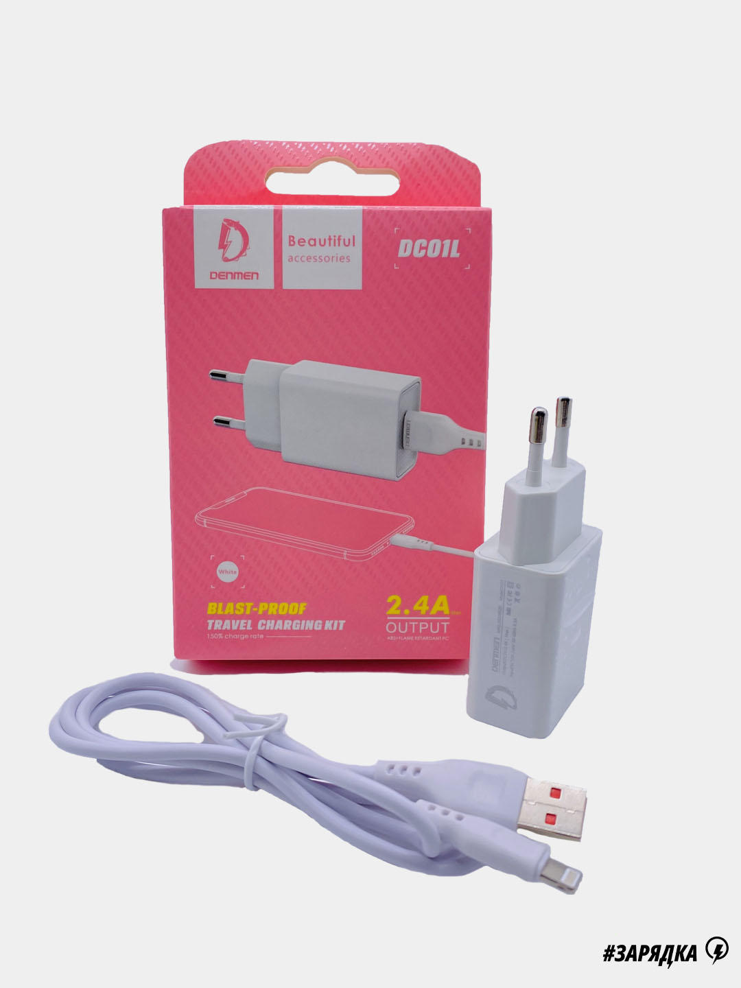 Зарядное устройство Denmen USB, 2.4A с кабелем micro, Type-C, Lightning,  USB купить по цене 360 ₽ в интернет-магазине KazanExpress