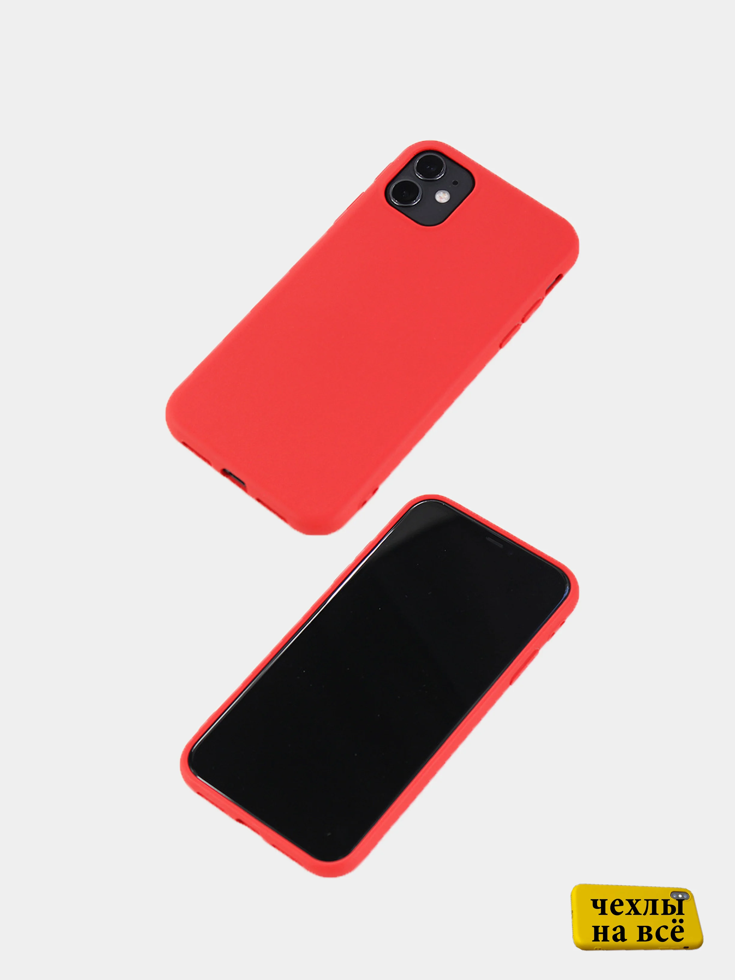 Красный чехол для iphone, 7 цветов