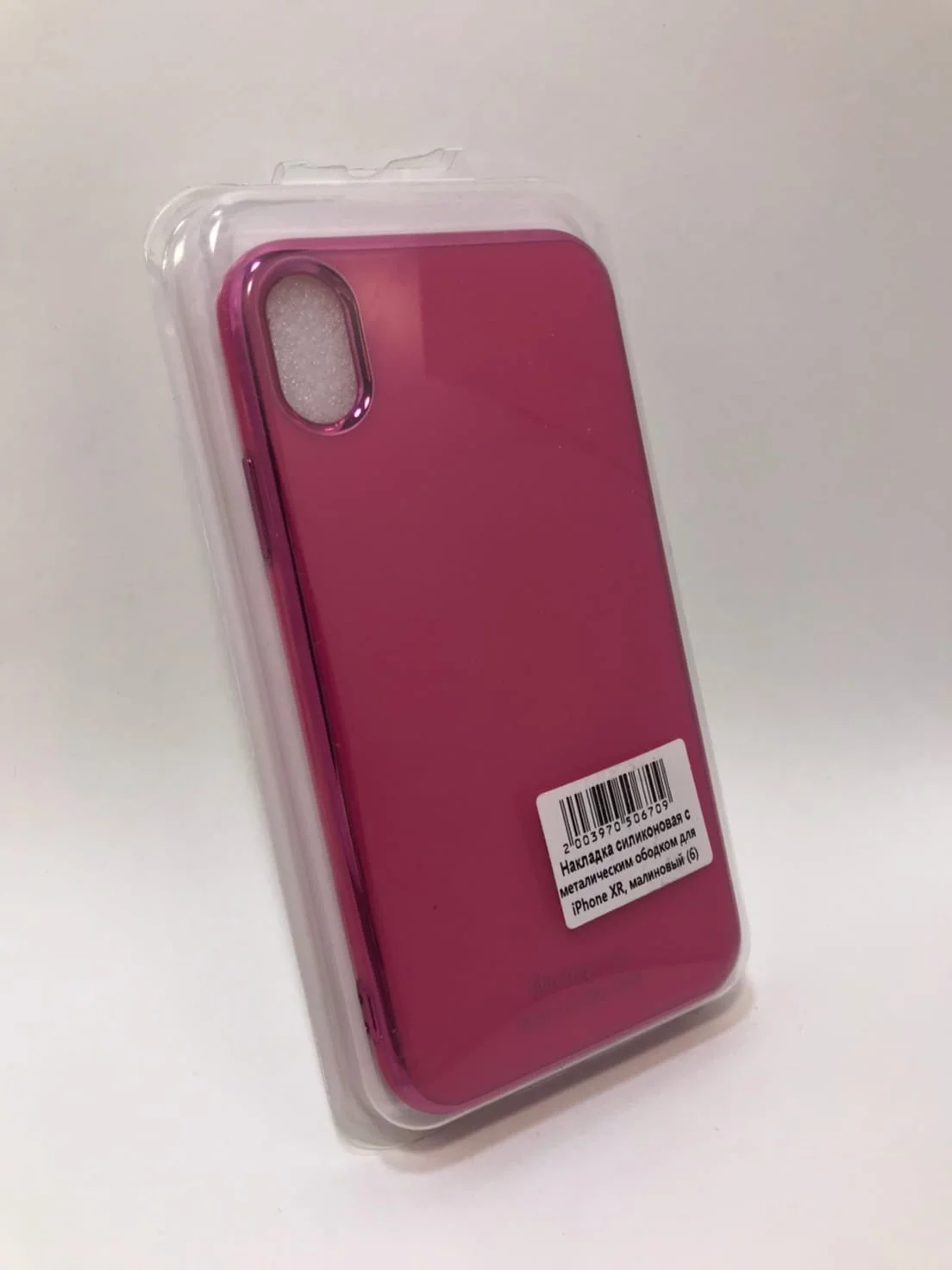 Защитный силиконовый чехол для iPhone XR