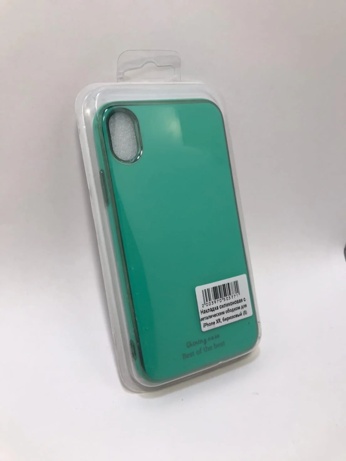 Бирюзовый защитный силиконовый чехол для iPhone XR